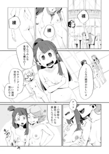 Little Nudist Academia (Japanese) by Arikindows10, 日本語