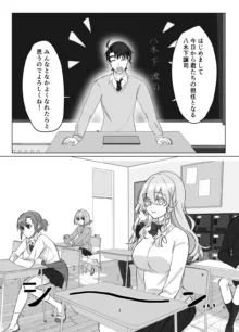 絶対女体化TS学園, 日本語