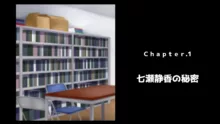 陰キャクラスメイトのエッチな口止め料～強○口止めプレイで完堕ち調教～, 日本語