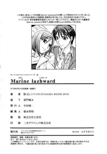 Marine lazhward, 日本語