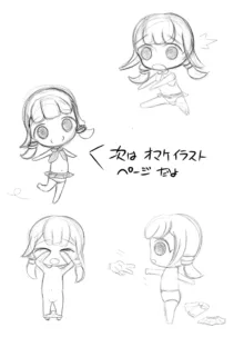 のーまるキャラの気持ち + ちっぱい少女の羞恥イラスト集, 日本語