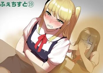 ふぇちすと 第19話, 日本語