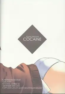 COCAINE, 日本語