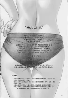 Hot Limit, 日本語