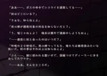 絶倫富豪に敗北する捜査官ちゃん③ 完全版, 日本語