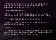 絶倫富豪に敗北する捜査官ちゃん③ 完全版, 日本語