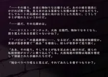 絶倫富豪に敗北する捜査官ちゃん③ 完全版, 日本語