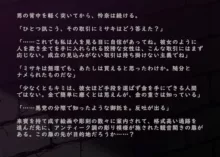 絶倫富豪に敗北する捜査官ちゃん③ 完全版, 日本語