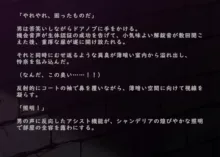 絶倫富豪に敗北する捜査官ちゃん③ 完全版, 日本語