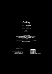 Calling, 日本語