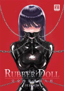 RUBBER DOLL 〜完全拘束護謨人形〜, 日本語