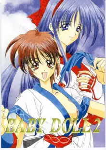 Baby Doll 2, 日本語