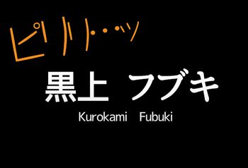 exエピソード 黒上フブキちゃんのくぱぁ見せつけオナサポ通話 完全版, 日本語