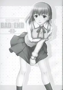 BAD?END -03-, 日本語