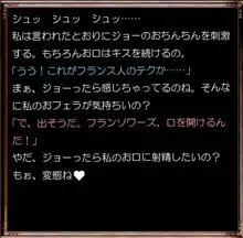 アソートハーレム メーテル アンド フランソワーズ, 日本語