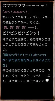 アソートハーレム メーテル アンド フランソワーズ, 日本語