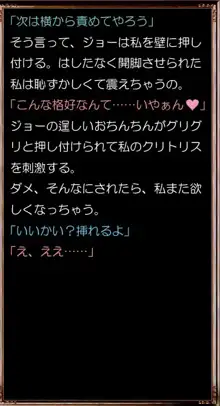 アソートハーレム メーテル アンド フランソワーズ, 日本語