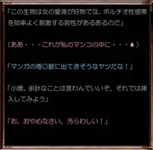 アソートハーレム メーテル アンド フランソワーズ, 日本語