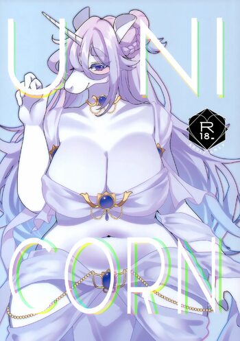 UNICORN, 日本語