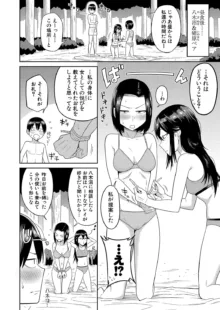 無人島で、SEXに興味津々なドスケベ陰キャ女子たちとハーレムライフ, 日本語