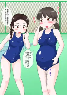 背徳女子注精3, 日本語