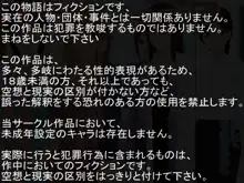 ゆ～クンの一日, 日本語