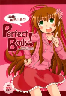 神戸小鳥のPerfect Body!, 日本語