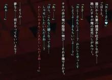 市民プールに連れて行った娘二人がいつの間にか○リコン共の肉便器になってた。, 日本語