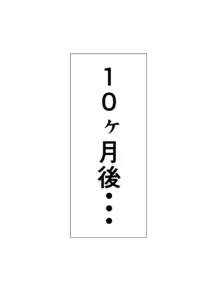 ｔｗ様, 日本語