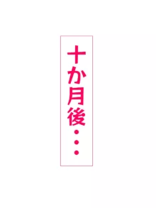 ｔｗ様, 日本語