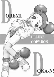 OFF Doremi Doka-n! Deluxe Copybon Kaiteiban, 日本語