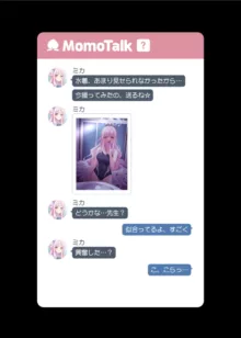 エロ絵描, 日本語