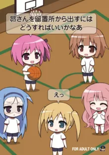 エロ絵描, 日本語