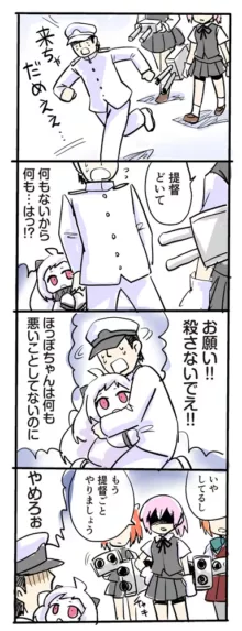 エロ絵描, 日本語