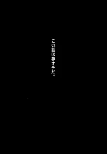 足立クンと関根サン, 日本語