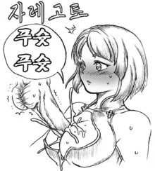 RKGK, 日本語