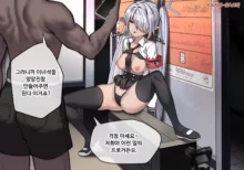 r18 일러스트, 日本語