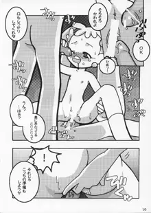 コミケで聖戦 vol.15, 日本語