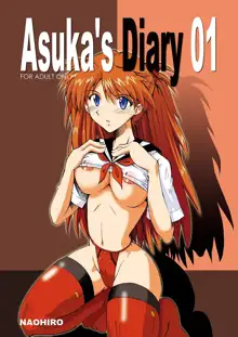 Asuka's Diary 01, 日本語