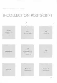 B-COLLECTION, 日本語