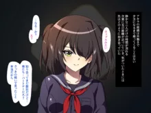 胎内侵蝕されちゃった魔法少女は悲惨な末路に立ち向かう, 日本語