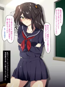 胎内侵蝕されちゃった魔法少女は悲惨な末路に立ち向かう, 日本語