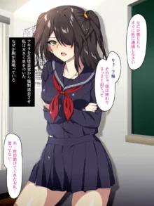 胎内侵蝕されちゃった魔法少女は悲惨な末路に立ち向かう, 日本語