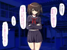 胎内侵蝕されちゃった魔法少女は悲惨な末路に立ち向かう, 日本語