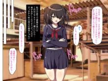 胎内侵蝕されちゃった魔法少女は悲惨な末路に立ち向かう, 日本語