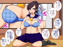 Saimin Oyako ~Oyako wa Hentai Idol ni Otosareru~, 日本語