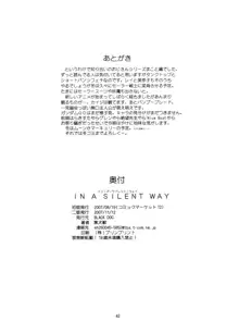 IN A SILENT WAY, 日本語