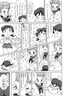 POPURIGGAN ポプリガン VOL.1, 日本語