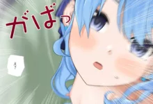 すいちゃんとお泊りデートVol.05 最終話前編 完全版, 日本語