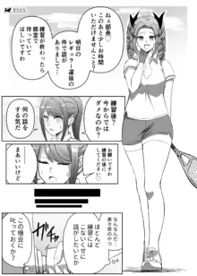 百合洗脳合同誌2 御魅足, 日本語